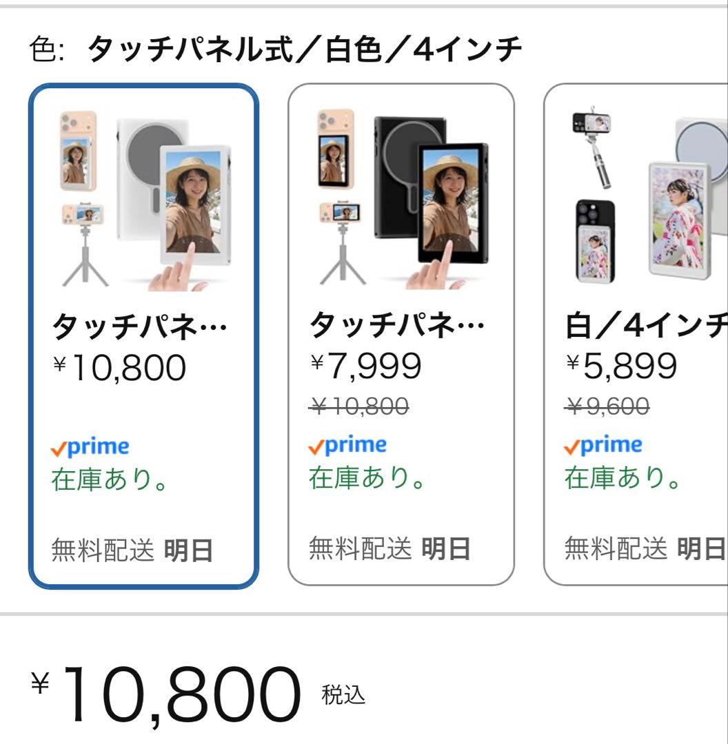タッチ操作 自撮りモニター 4K1080P 簡単接続スマホの外カメラミラーリング