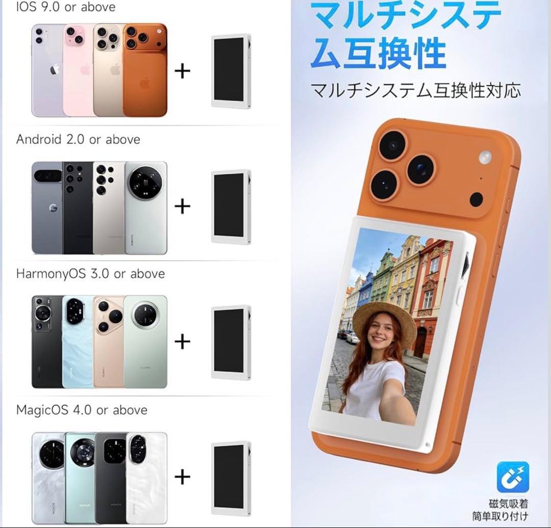 タッチ操作 自撮りモニター 4K1080P 簡単接続スマホの外カメラミラーリング