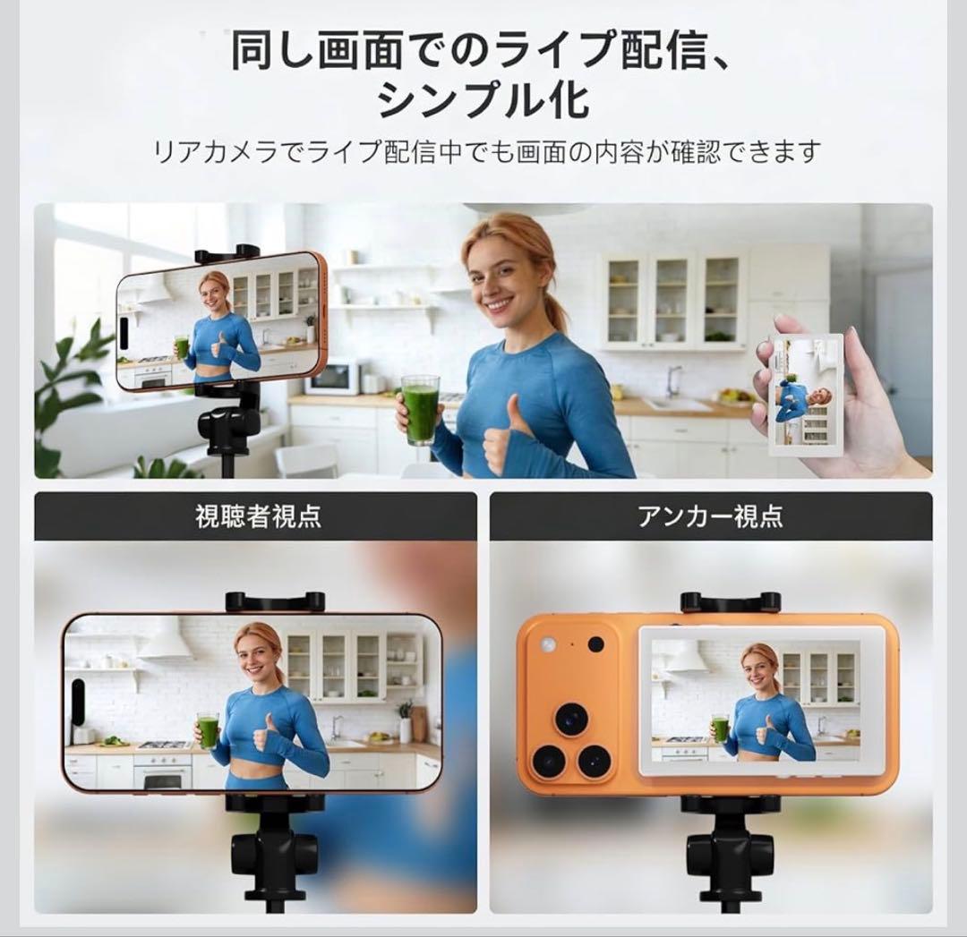 タッチ操作 自撮りモニター 4K1080P 簡単接続スマホの外カメラミラーリング