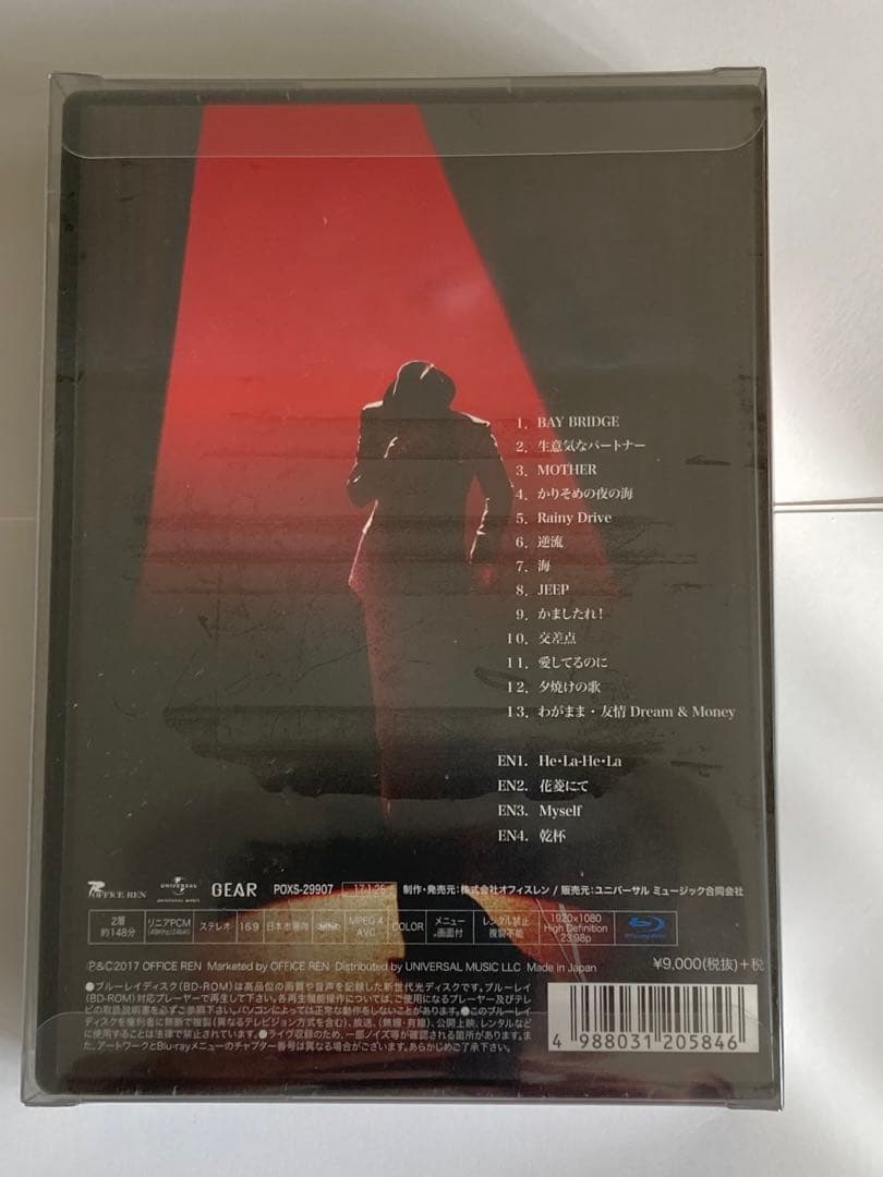 長渕剛 DVD ONE MAN SHOW Blu-ray 初回限定 タオル付き