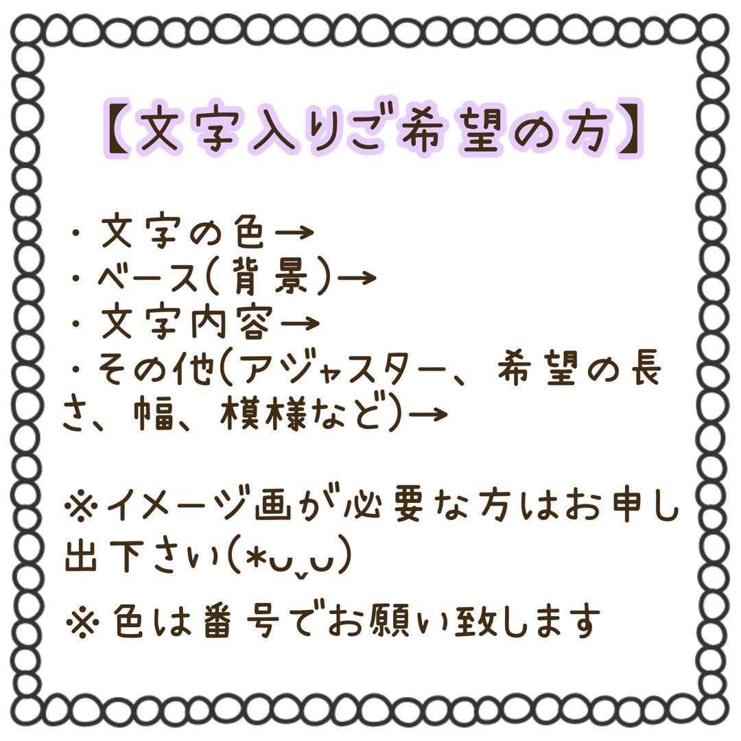 ミサンガ【専用】なぎちん 様