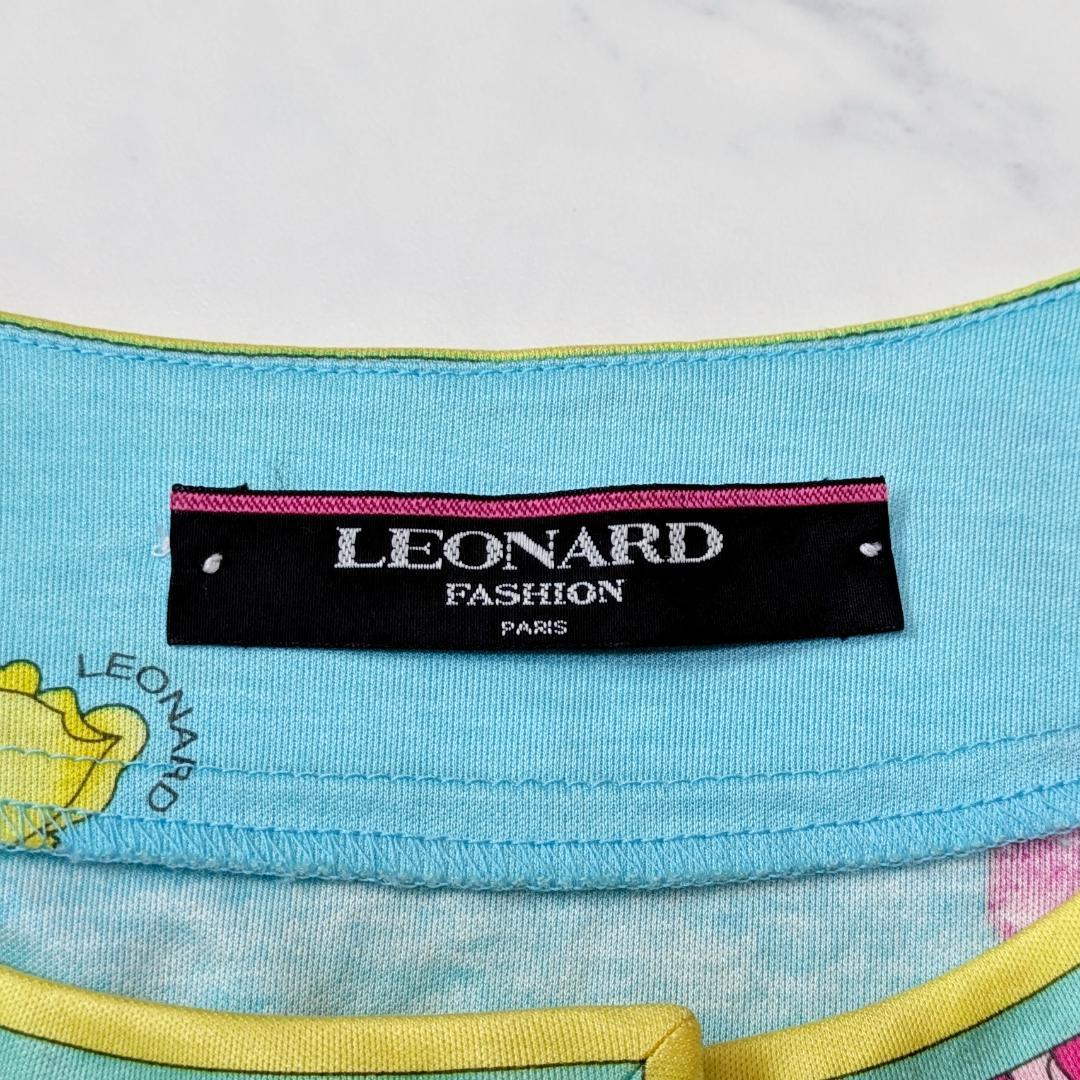 LEONARD 花柄 長袖 カーディガントリム ロゴボタン 洗える エメラルド