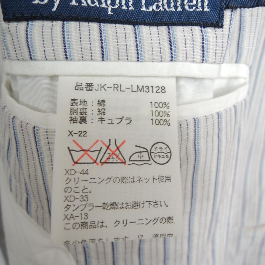 ポロ　ラルフローレン 春夏　サマー　ジャケット L ストライプ　POLO　美品