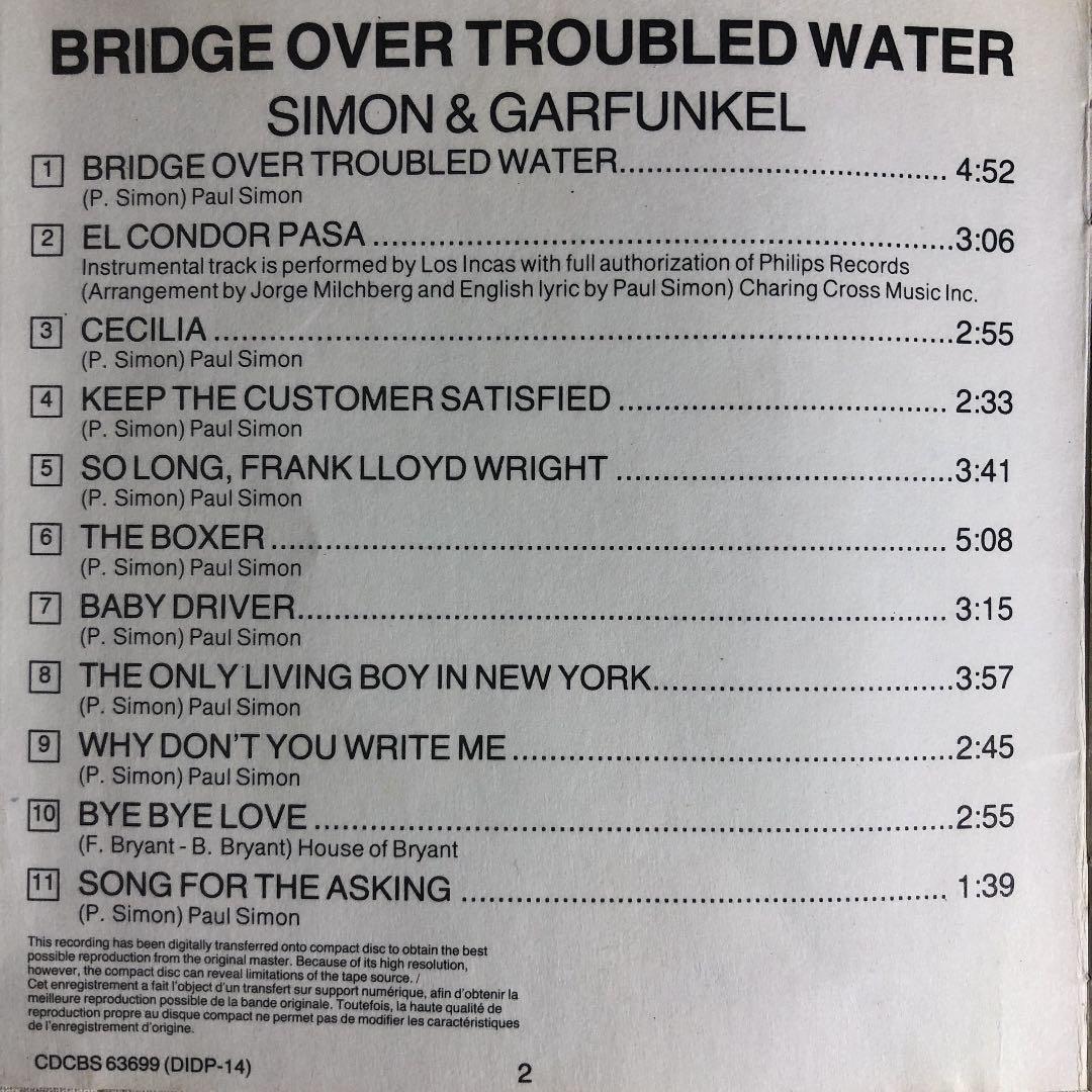 欧州盤！Simon and Garfunkel/ BRIDGE OVER 〜
