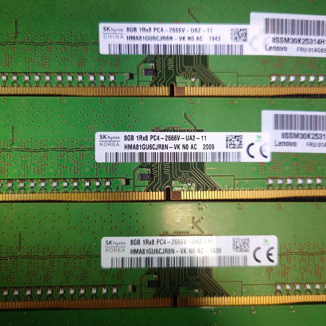 リ*ン様 デスクトップPC用メモリ　8GB　2666　10枚セット