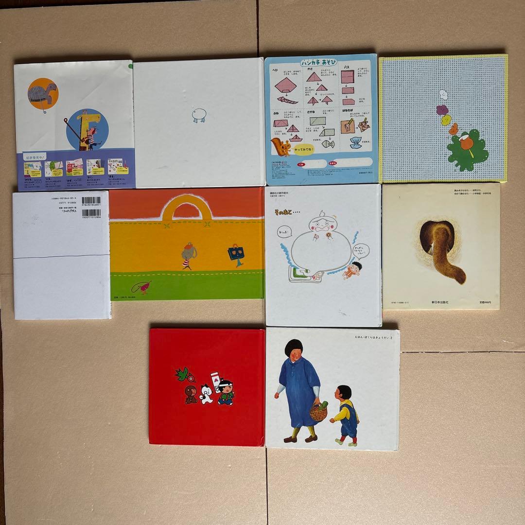 人気絵本まとめ　セット2、3歳〜 くもん推薦図書　五味太郎　etc 50冊　⑦