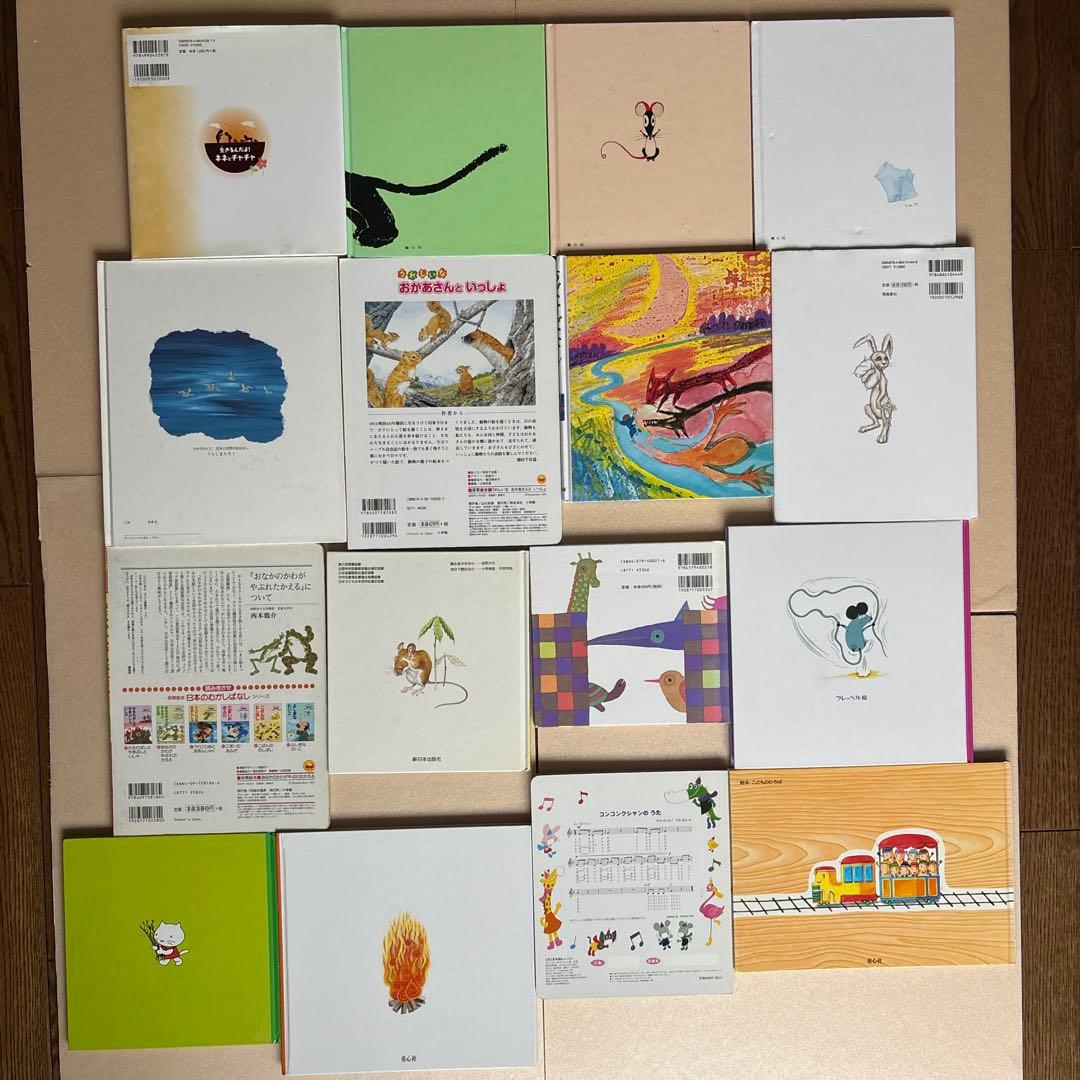 人気絵本まとめ　セット2、3歳〜 くもん推薦図書　五味太郎　etc 50冊　⑦