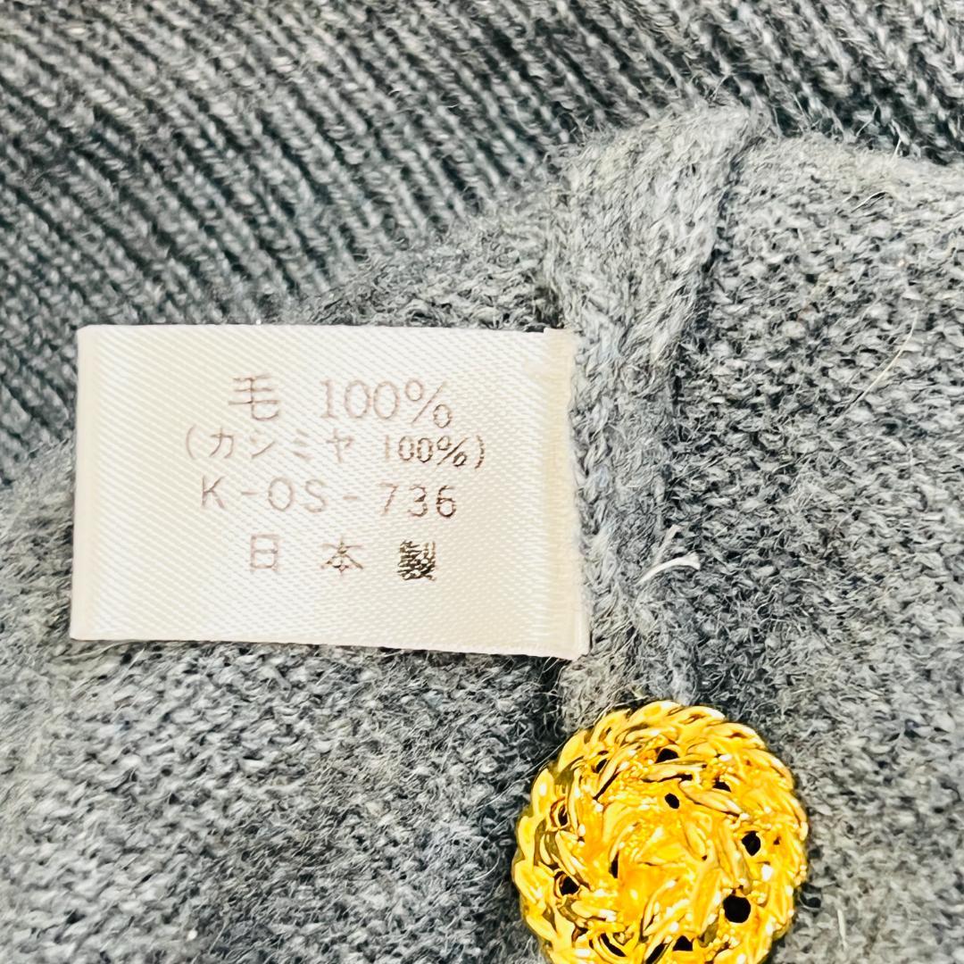 【美品★マダムビネ】カーディガン 最高級 カシミヤ100% 日本製 L 金ボタン