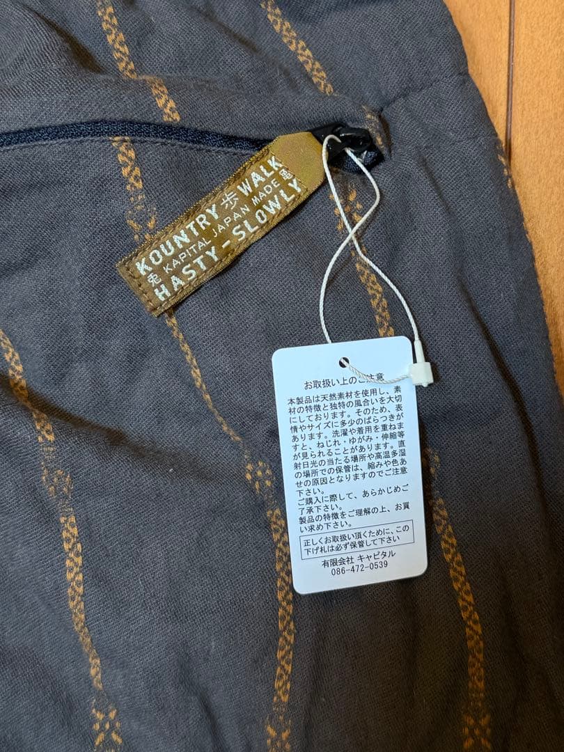 KAPITAL 綿麻シャムストライプ　イージーパンツ(ダークブラウンsize4
