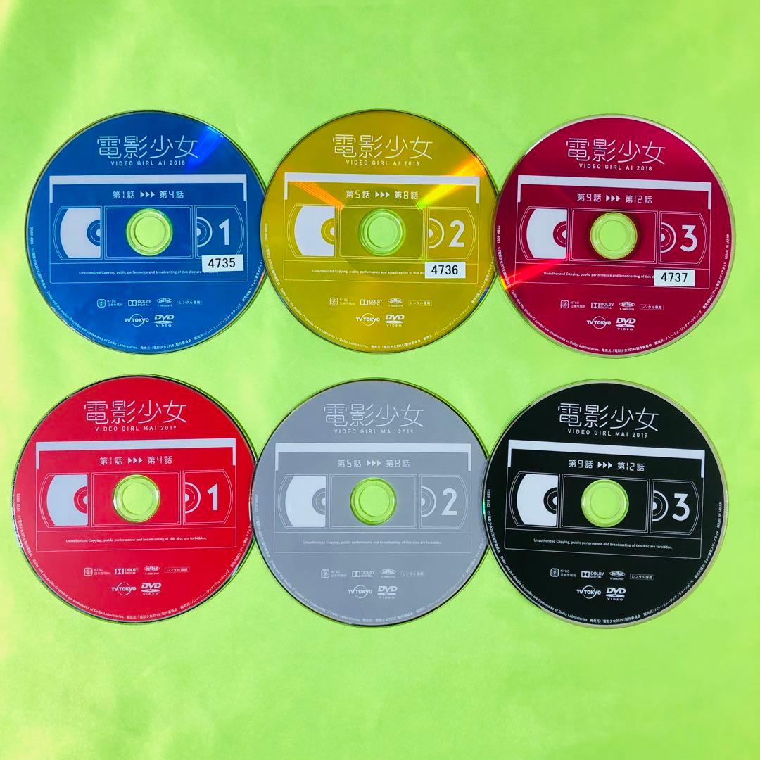 電影少女VIDEO GIRL(ビデオガール)　DVD全巻セット　全6枚　実写版
