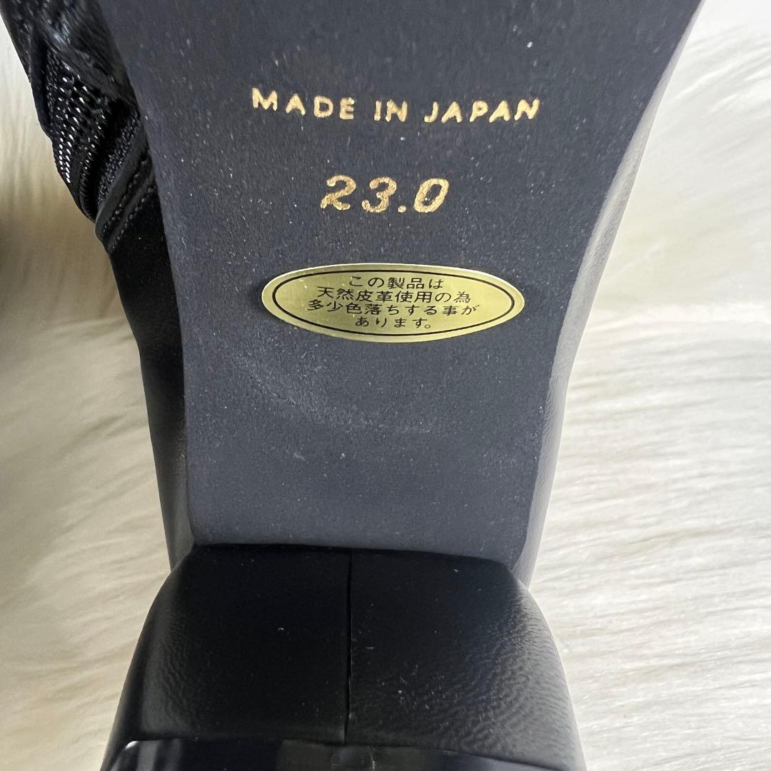新品 アトリエブルージュ ショートブーツ ブラック 黒 本革 23cm