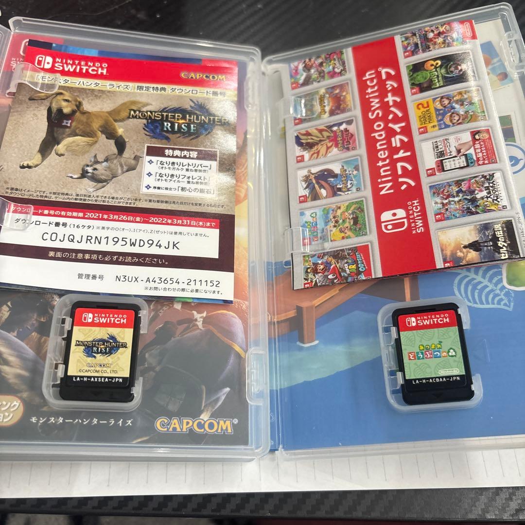 Switchライト　ポケモンザシアンザマゼンタ　あつ森モンハンライズセット