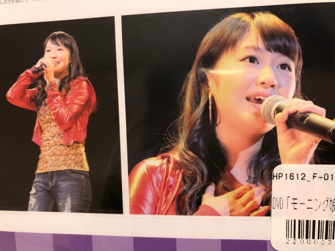 工藤遥　野中美希　バースデーイベント2016 DVD