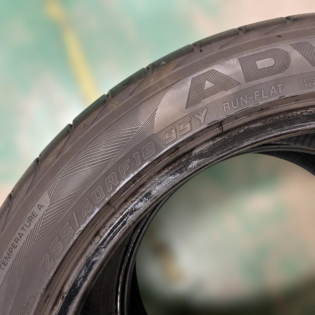 255/40R18 2本セットADVAN SPORT V105 ランフラット