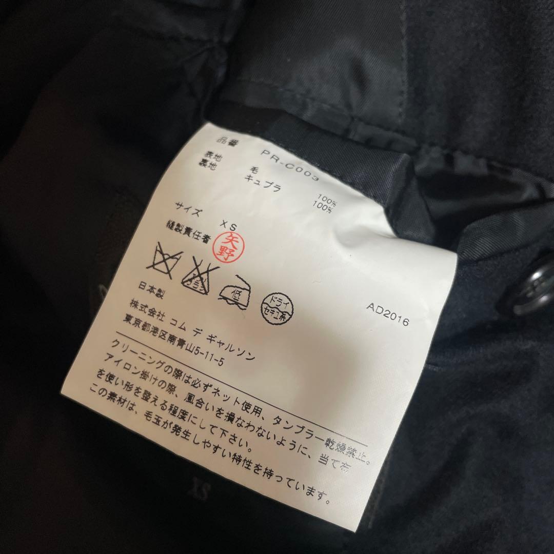 comme des garcons homme plus 16aw ジャケット
