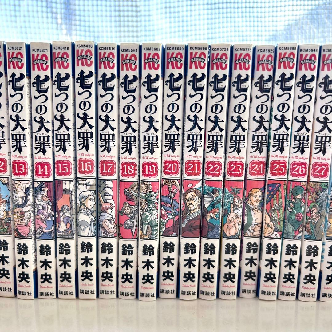 七つの大罪 全巻セット 1〜41巻＋外伝 鈴木央 漫画 マンガ まとめ売り