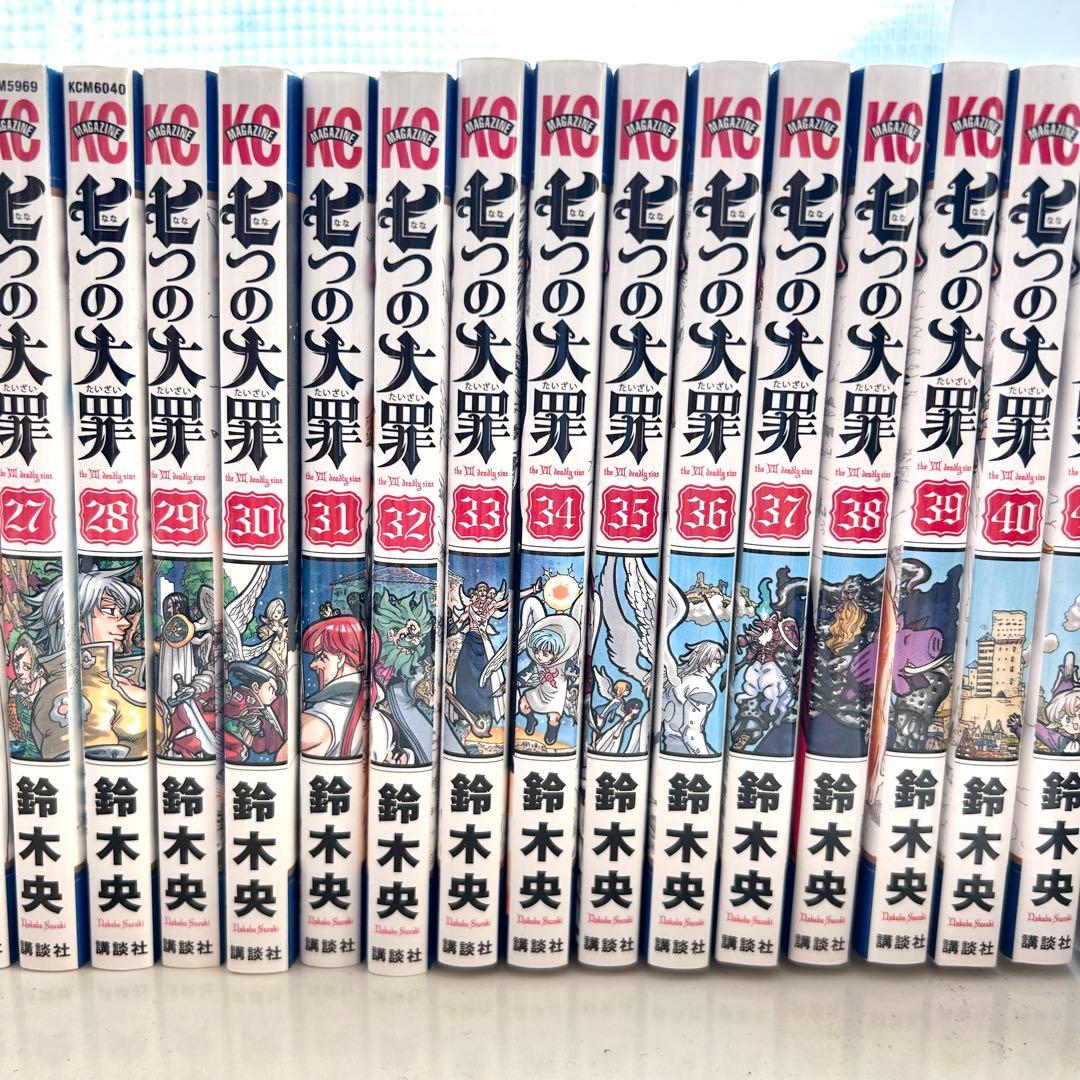 七つの大罪 全巻セット 1〜41巻＋外伝 鈴木央 漫画 マンガ まとめ売り