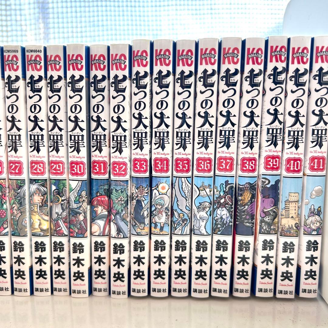 七つの大罪 全巻セット 1〜41巻＋外伝 鈴木央 漫画 マンガ まとめ売り