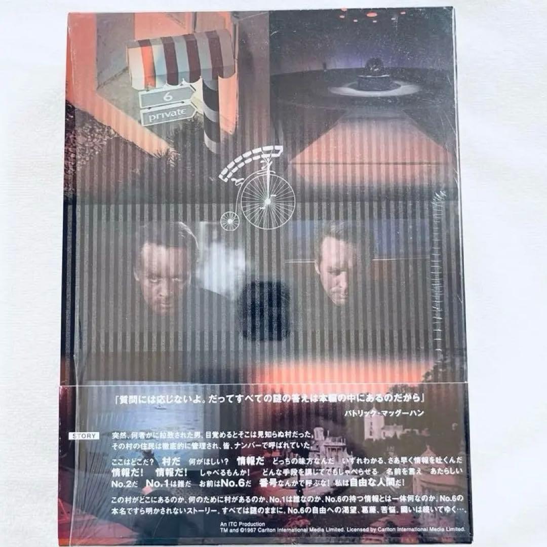 ほぼ新品　プリズナー　No.6 プリズナーNo6 ナンバー6 DVD
