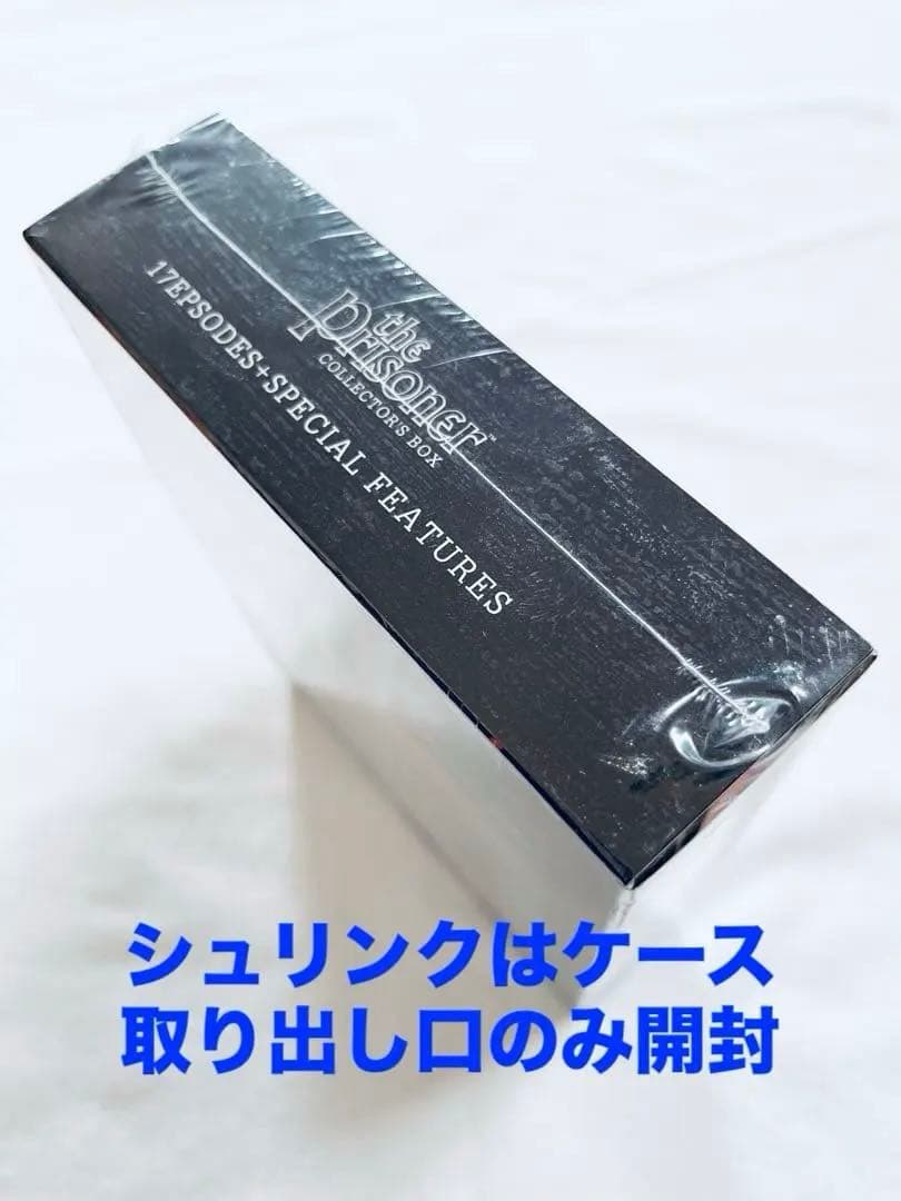 ほぼ新品　プリズナー　No.6 プリズナーNo6 ナンバー6 DVD