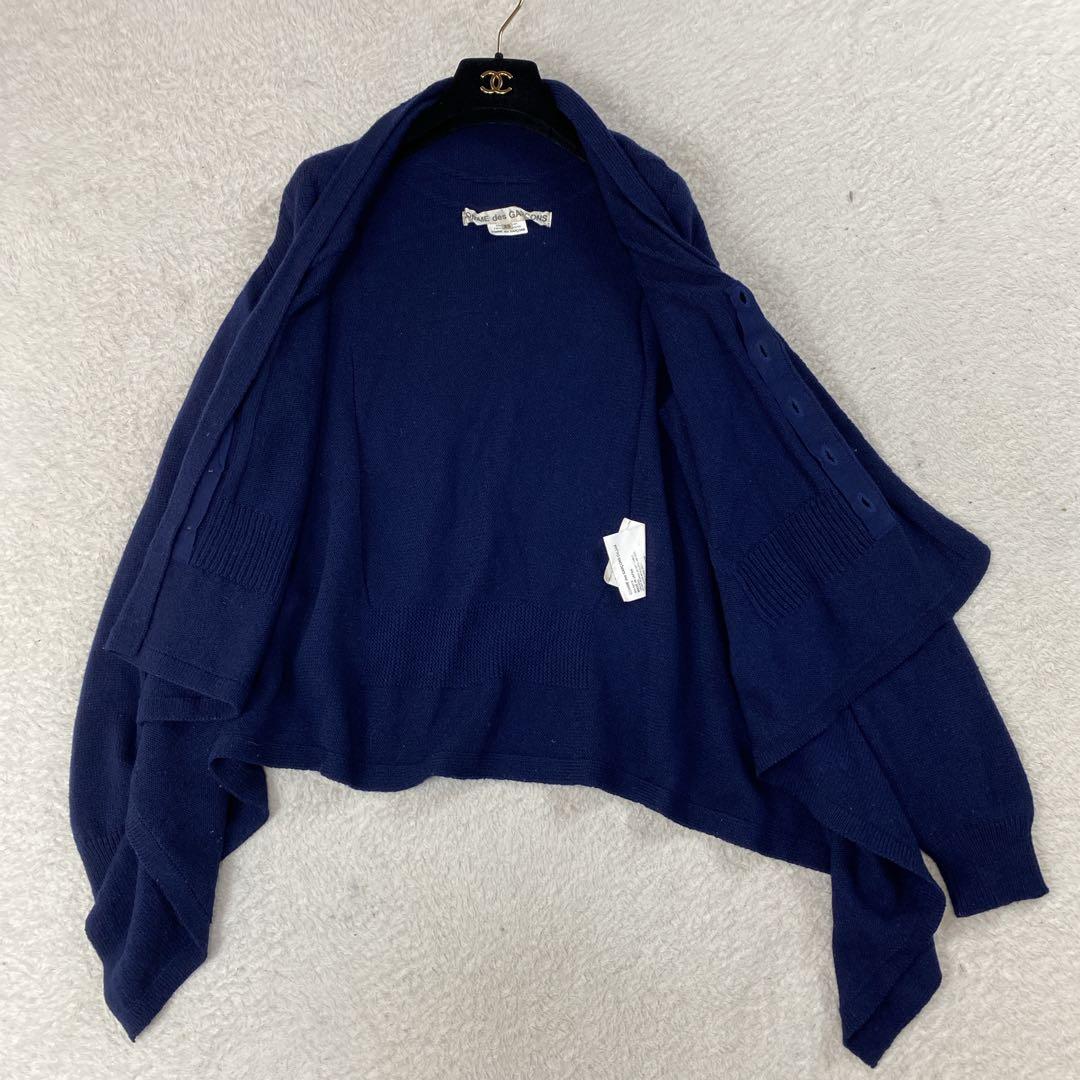 美品・COMME des GARCONS 変形カーディガン　毛100％　紺　S