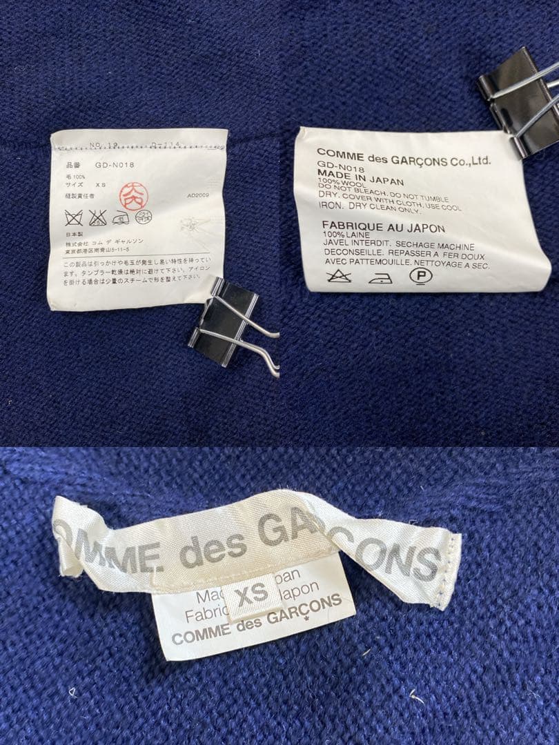 美品・COMME des GARCONS 変形カーディガン　毛100％　紺　S