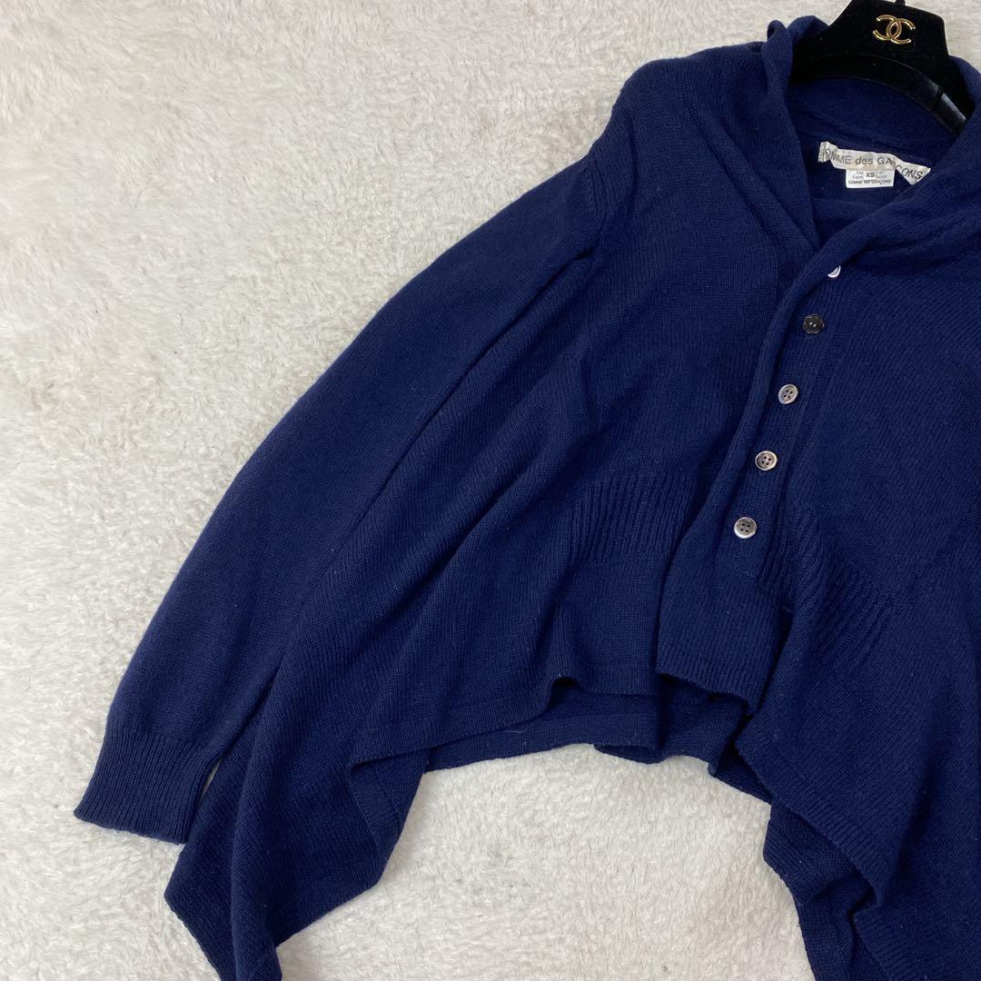 美品・COMME des GARCONS 変形カーディガン　毛100％　紺　S