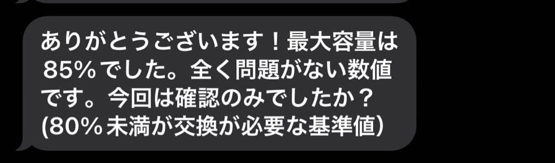 み*ゆ様 ipad 9世代 64GB シルバー 箱あり