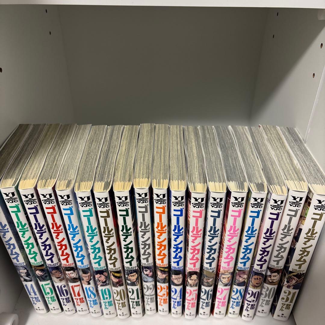 ゴールデンカムイ　14-31巻