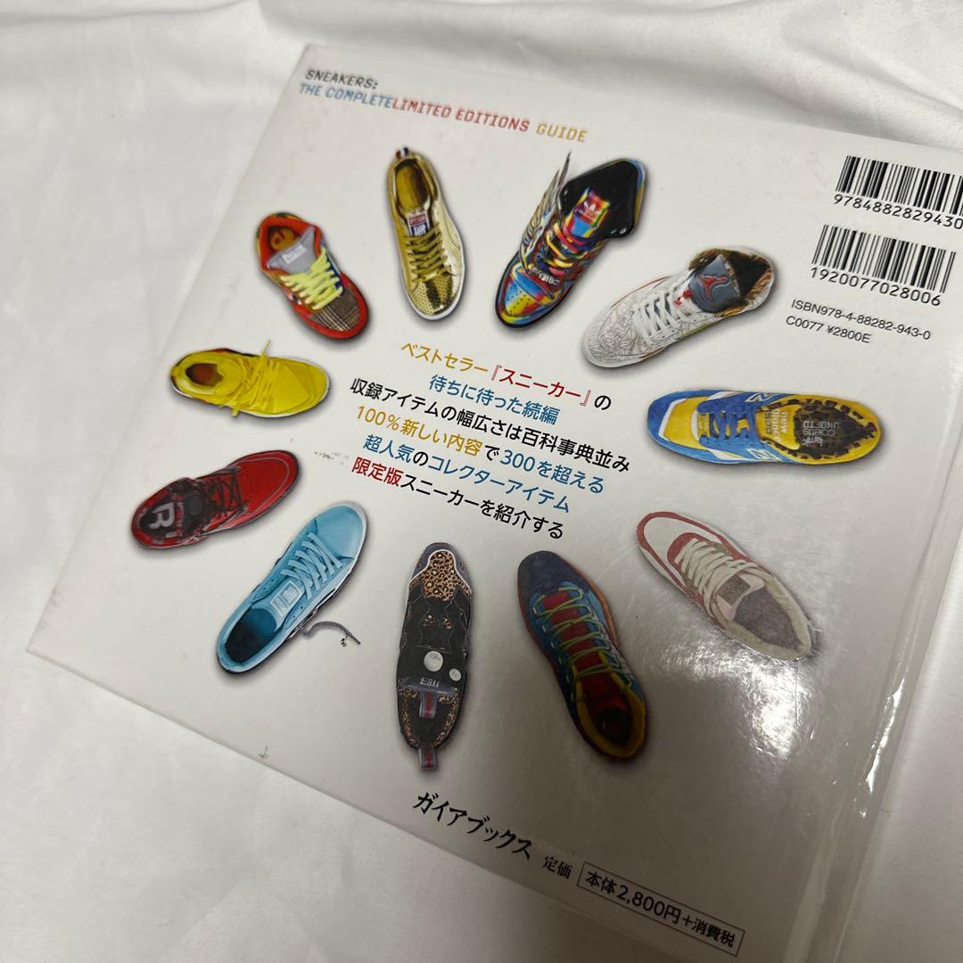 日本版　スニーカー コレクション ガイドブック ハードカバー SNEAKER