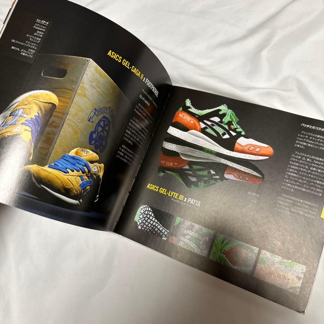 日本版　スニーカー コレクション ガイドブック ハードカバー SNEAKER