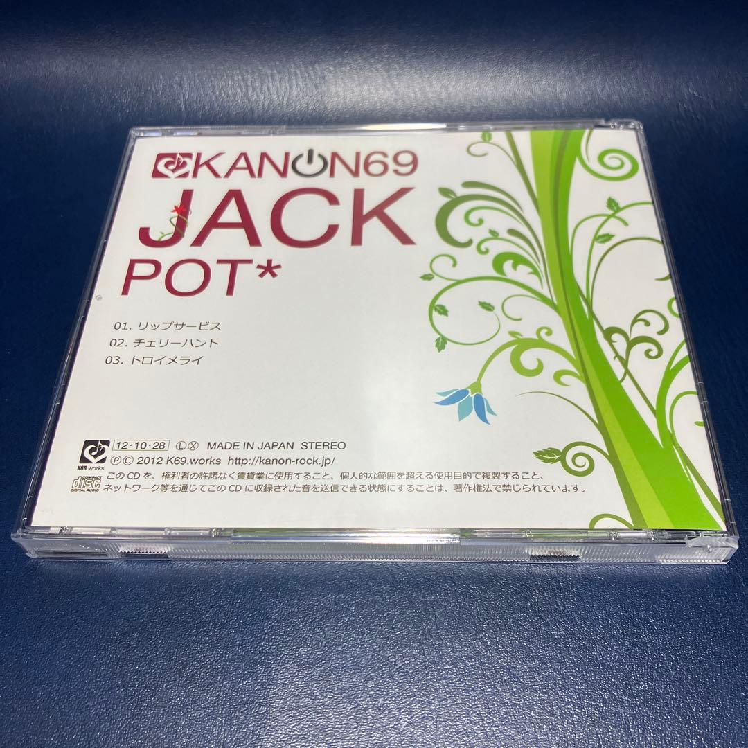 ■[廃盤] KANON69 CD「JACKPOT」■ 奏音69 ボカロP 歌い手
