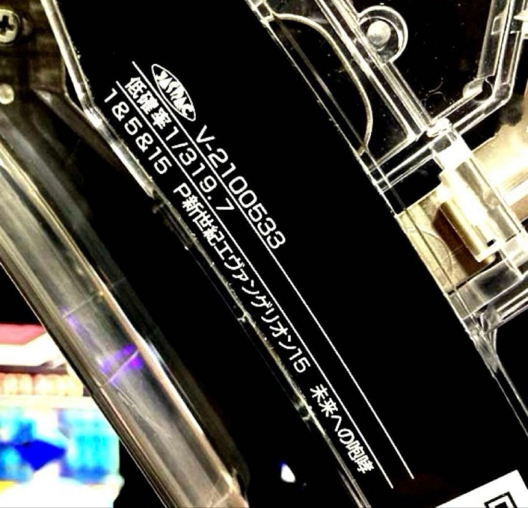 ⭐️パチンコ実機☆フルカスタム仕様☆Pエヴァンゲリオン15 未来への咆哮☆送料込‼️