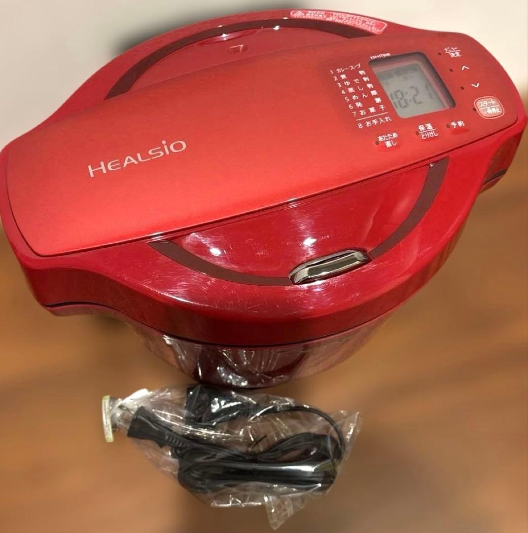 未使用品!! SHARP シャープ ヘルシオ ホットクック KN-HT99B-R