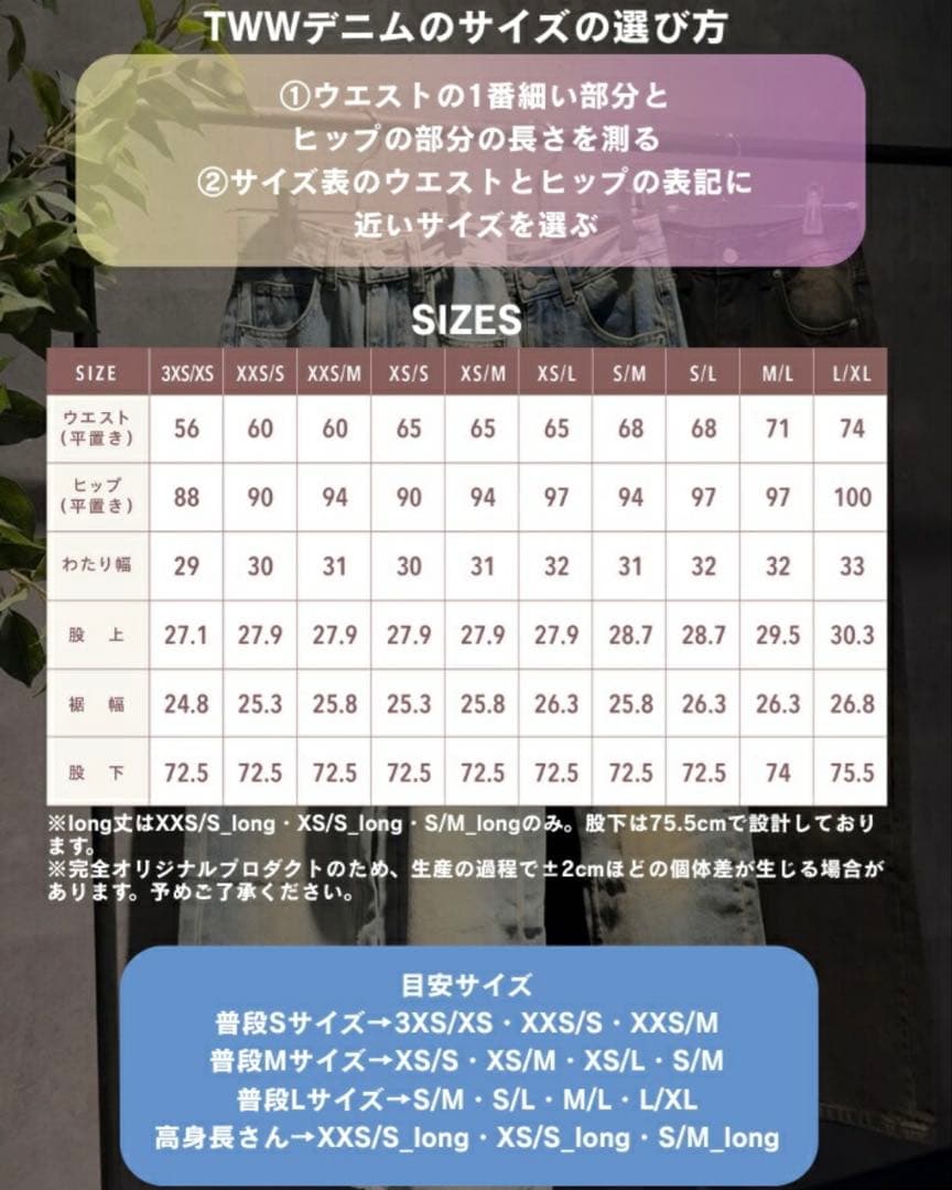 パンツ 2(g+c) TWW denim