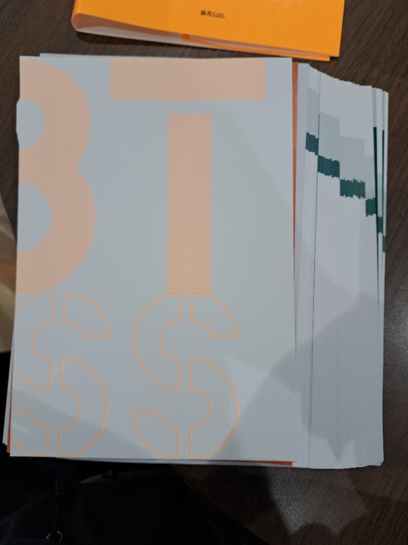 CBT PASS 8版 3冊セット ※裁断済み
