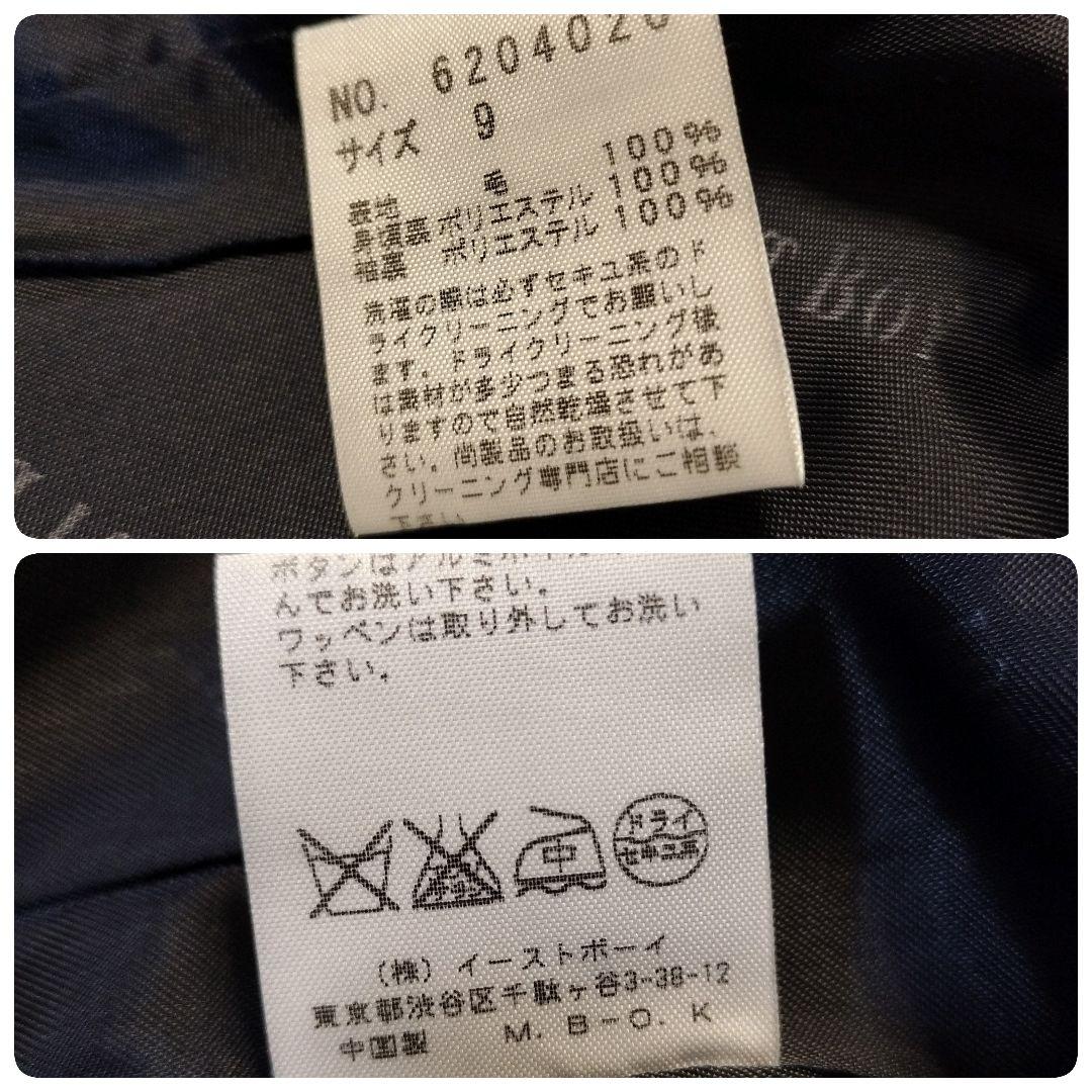 ✨️美品 ✨️EAST BOY 金ボタン 紺ブレザー 9号