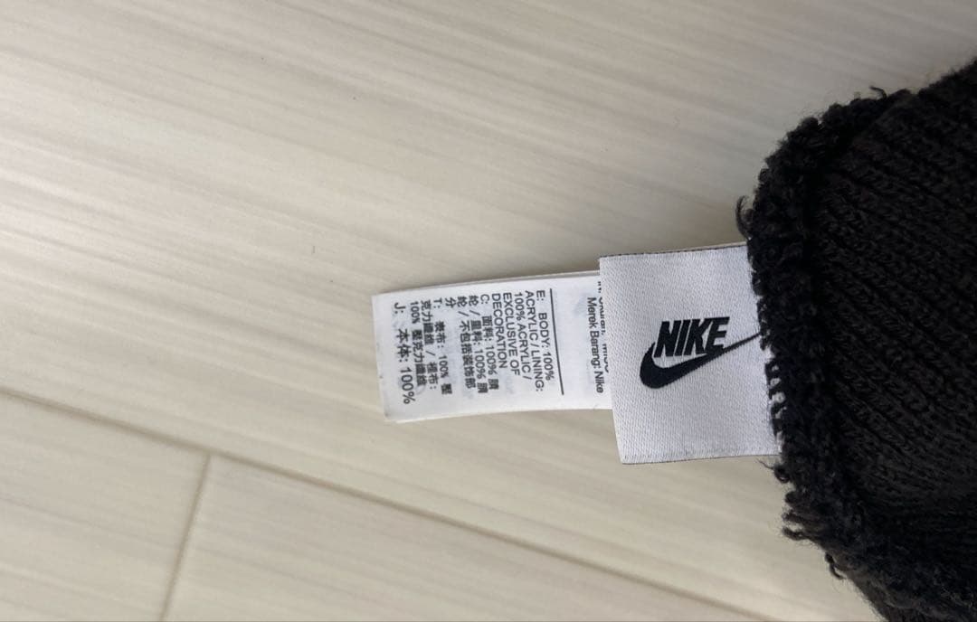 Nike Stussy ブラックニット帽