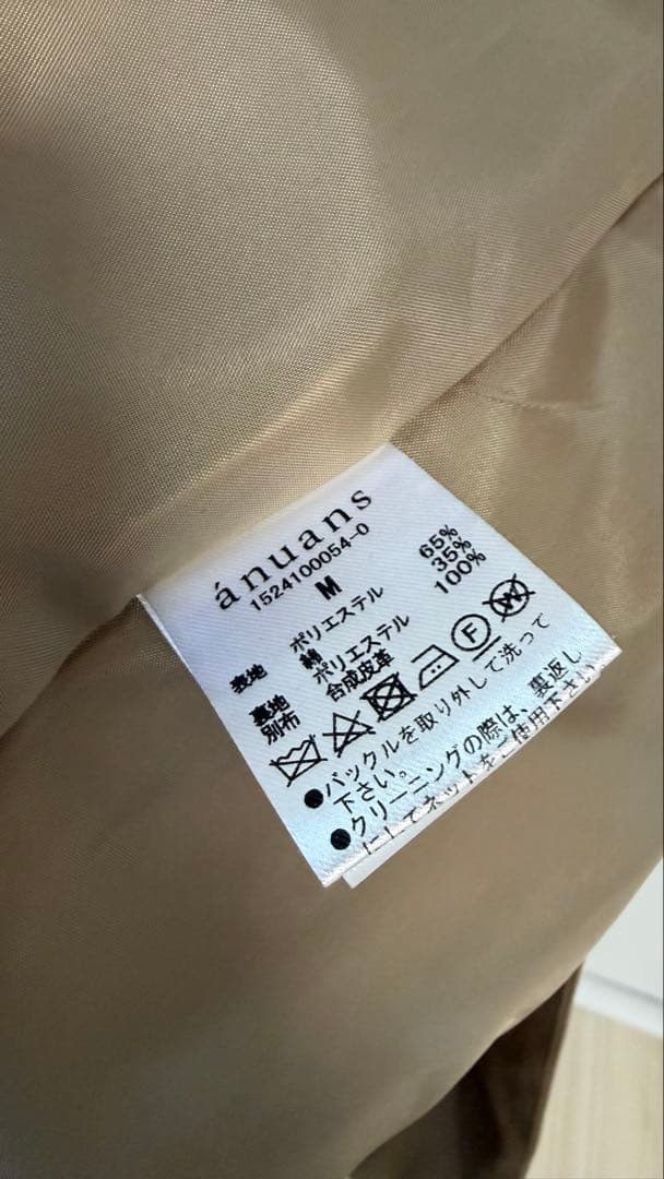 anuans ヴィーガンレザートリム2WAYトレンチコート BEG M