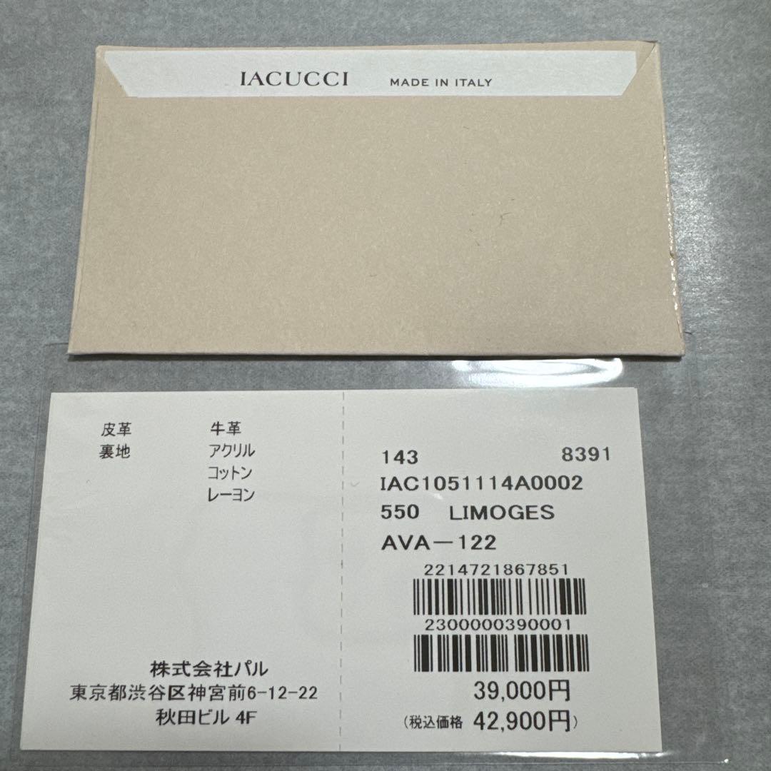 グレー レザー 二つ折り財布
