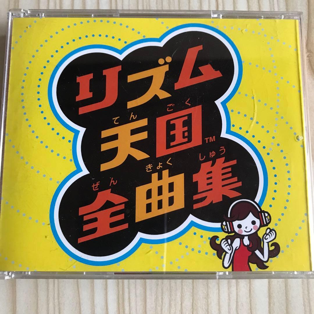 リズム天国全曲集 レンタル品 管理シールなし