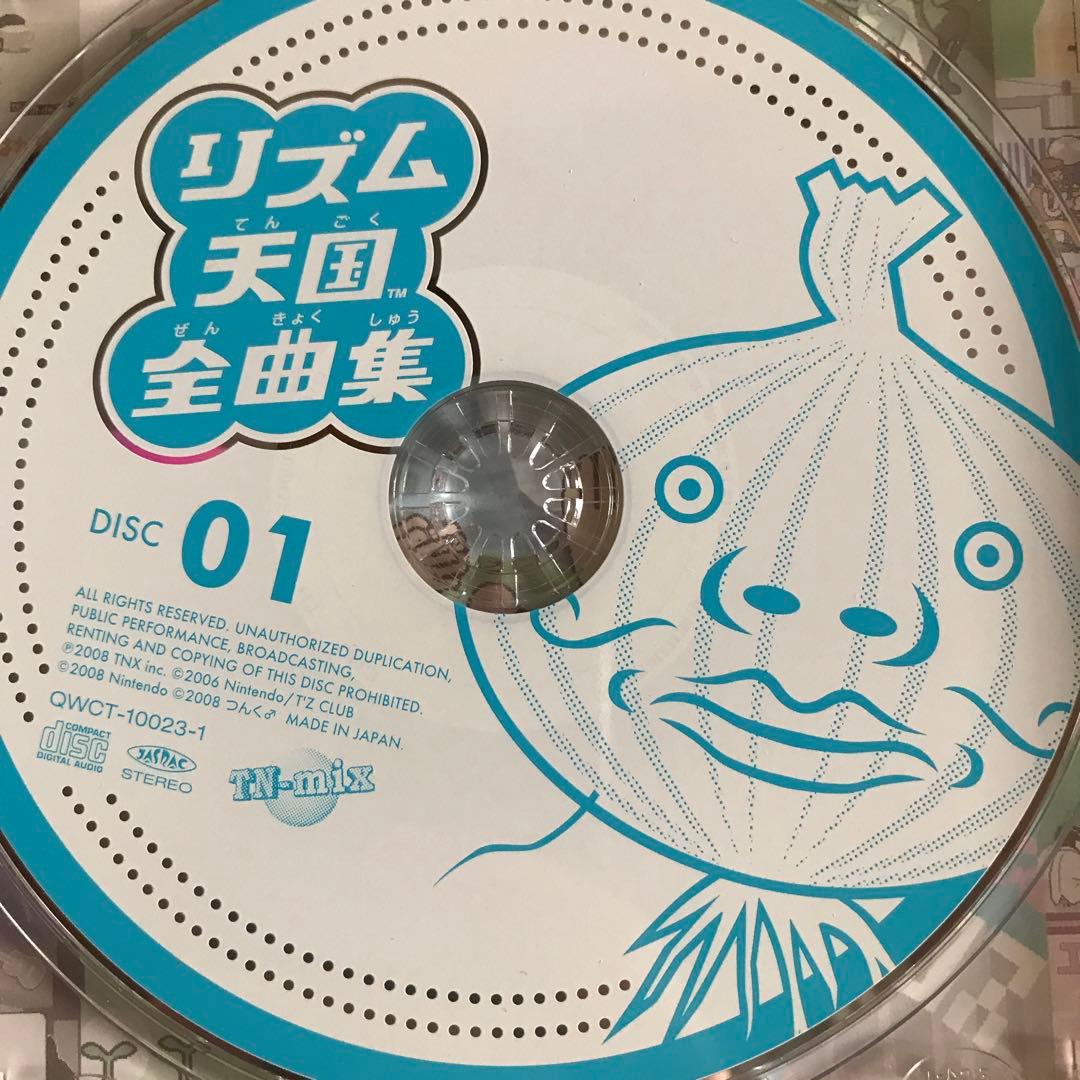 リズム天国全曲集 レンタル品 管理シールなし
