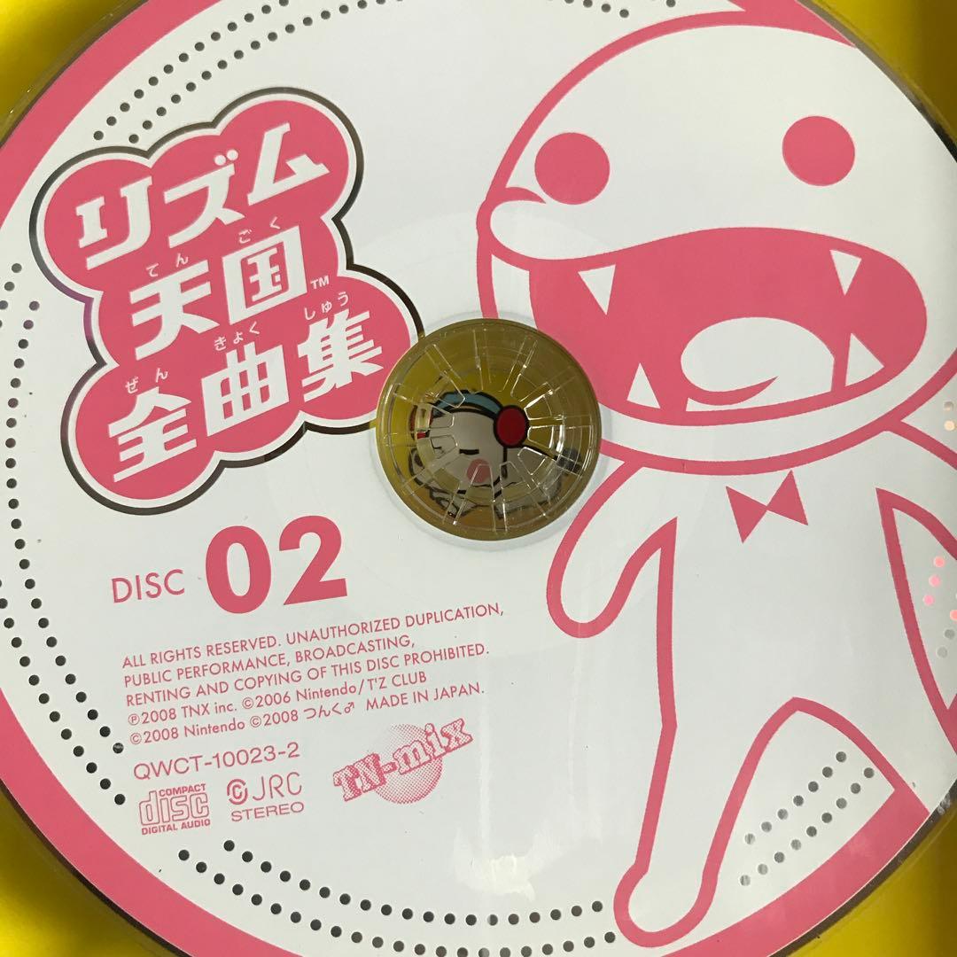 リズム天国全曲集 レンタル品 管理シールなし