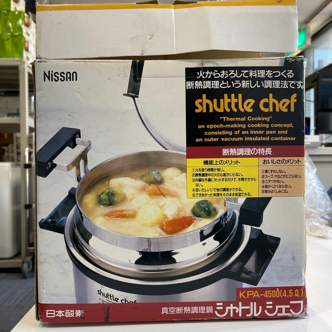 日本酸素 shuttle chef KPA-4500 4.5L