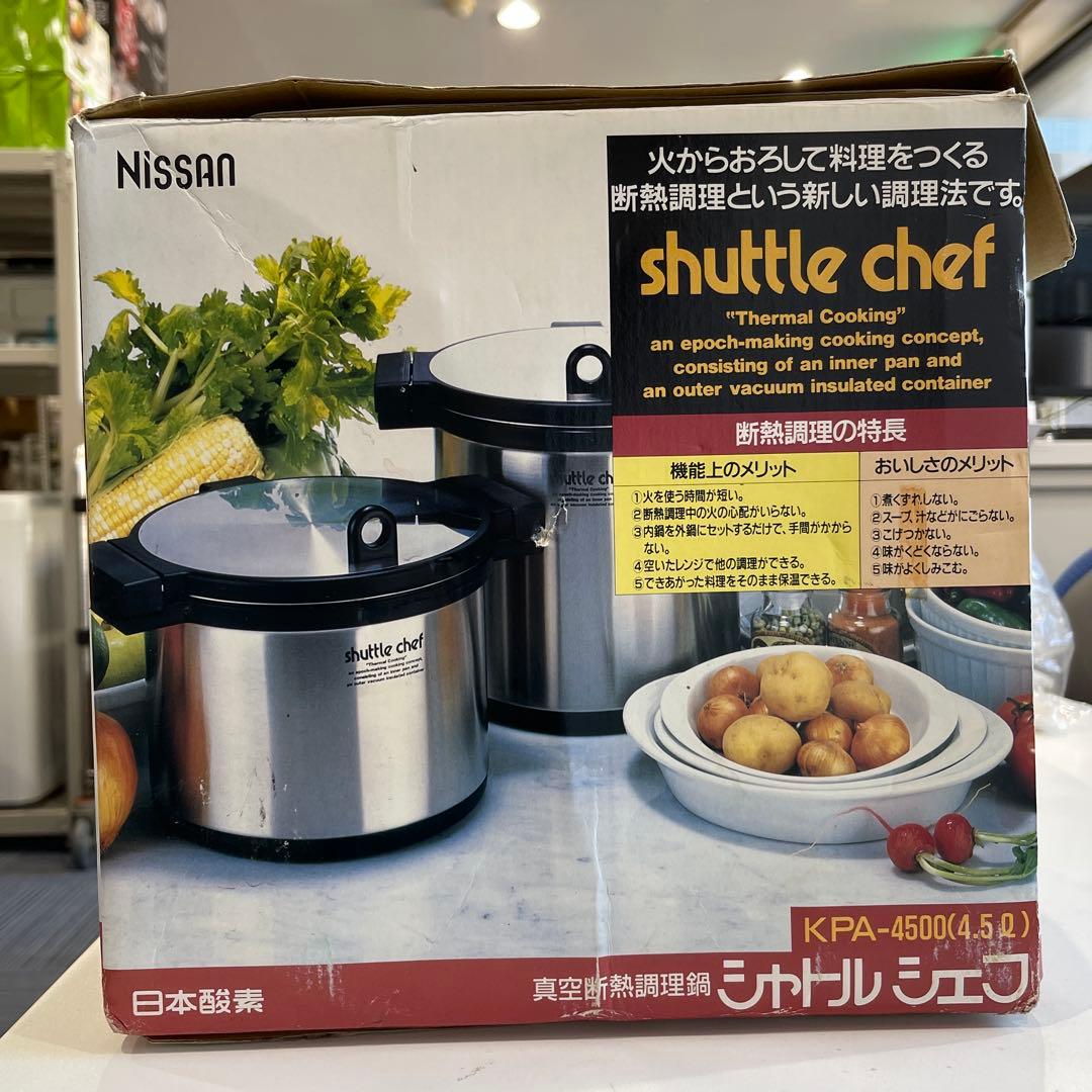日本酸素 shuttle chef KPA-4500 4.5L