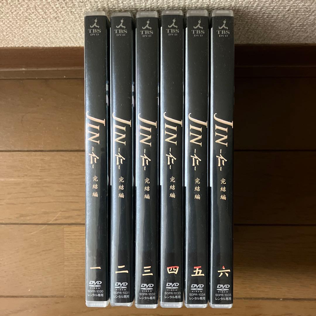 【中古】JIN 仁（6巻セット）第1話〜最終話　レンタル落ちDVD