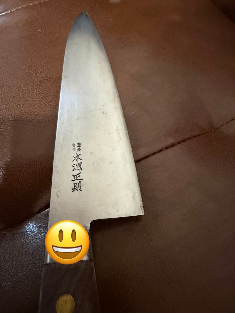 本源正則　牛刀　21㎝