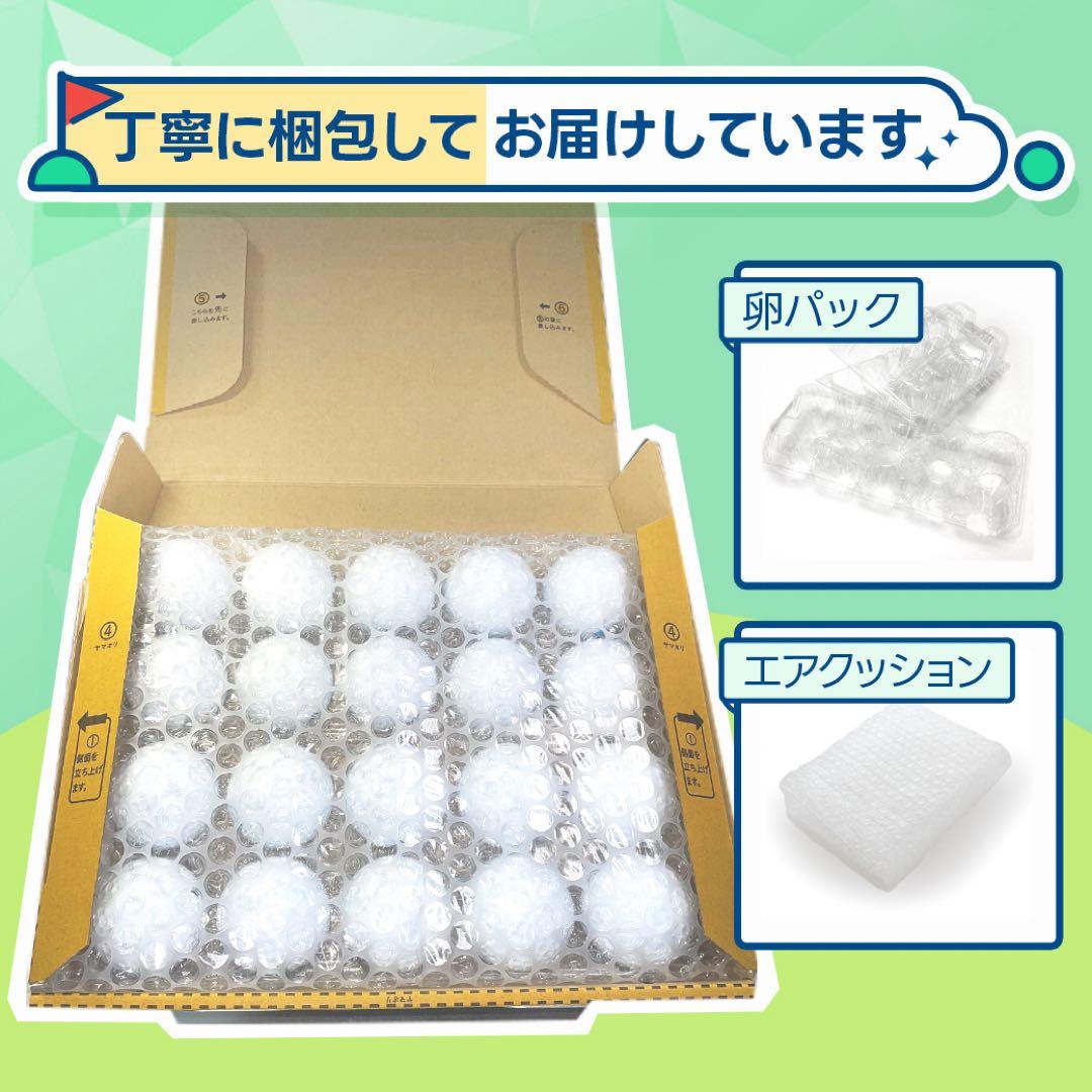 ロストボール スリクソン ゼットスター Sランク 20球 20 おまけティ付