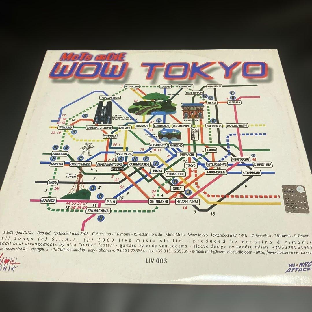 スーパーユーロビート5枚セット　(B)