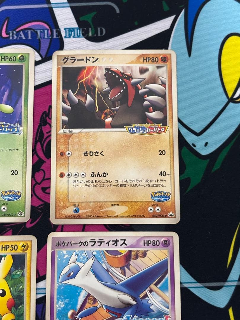 P*0様 ポケモンカード ポケパークプロモ セット